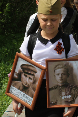 Мы помним, мы гордимся