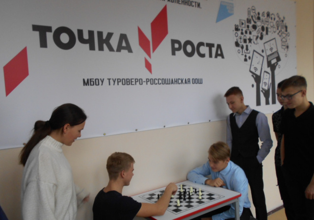 3. ОТКРЫТИЕ  ЦЕНТРА "ТОЧКА РОСТА"